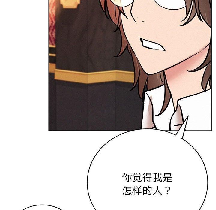 《屋檐下的光》漫画 第58話