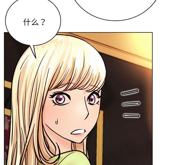 《屋檐下的光》漫画 第58話