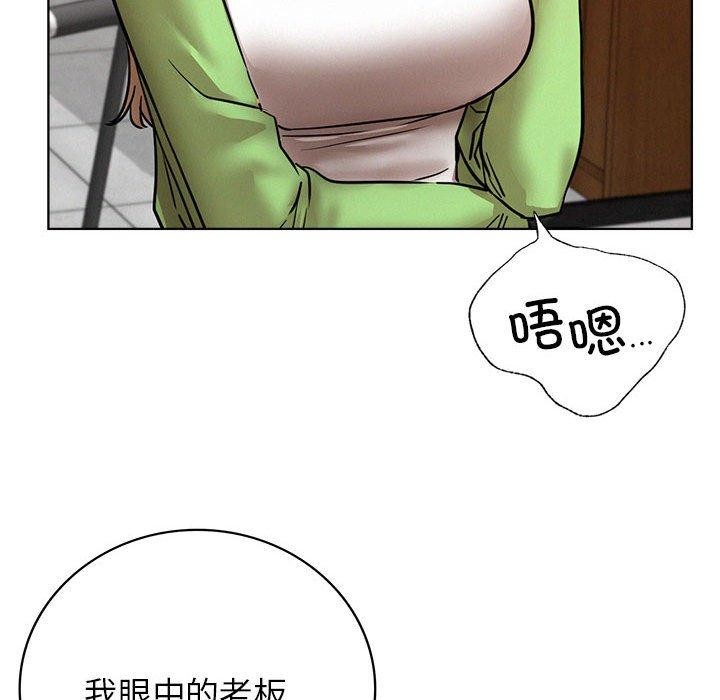 《屋檐下的光》漫画 第58話