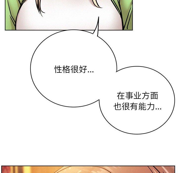 《屋檐下的光》漫画 第58話