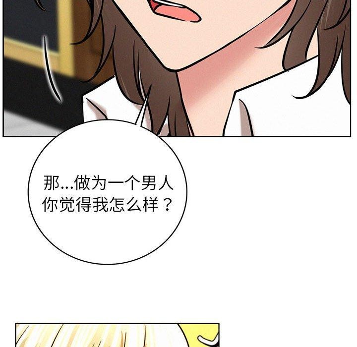 《屋檐下的光》漫画 第58話