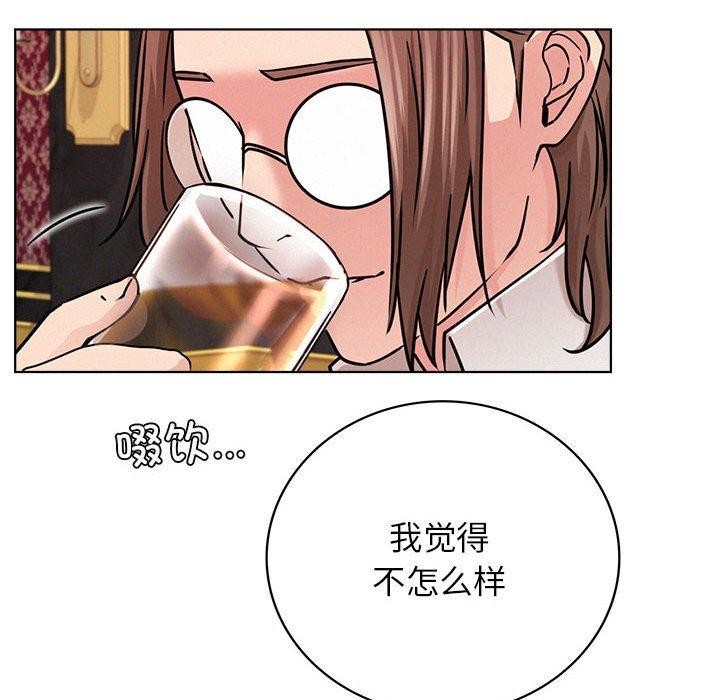 《屋檐下的光》漫画 第58話