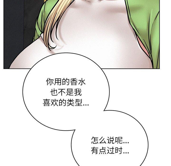 《屋檐下的光》漫画 第58話