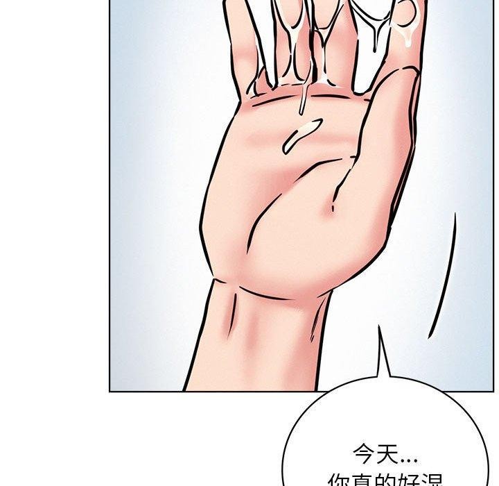 《屋檐下的光》漫画 第58話