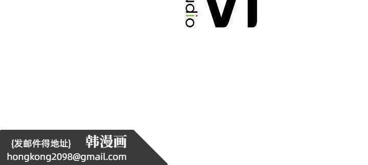 《屋檐下的光》漫画 第58話