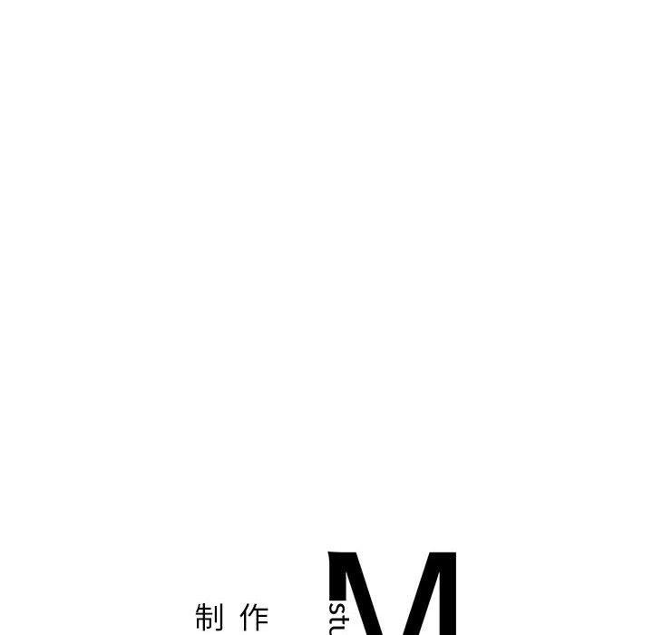《屋檐下的光》漫画 第58話