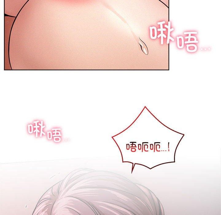 《屋檐下的光》漫画 第59話