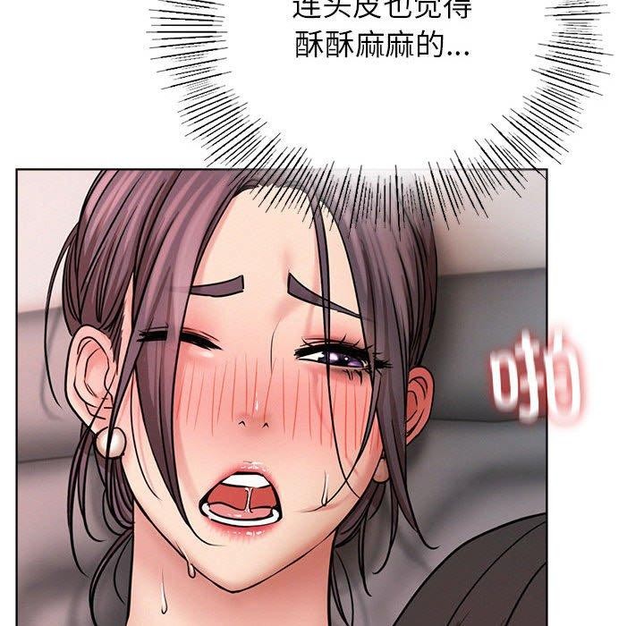 《屋檐下的光》漫画 第59話
