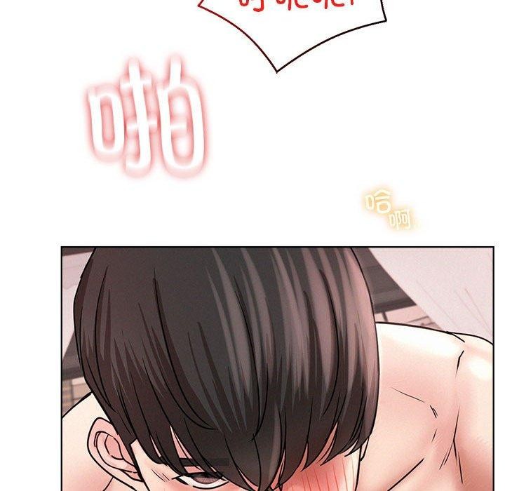 《屋檐下的光》漫画 第59話