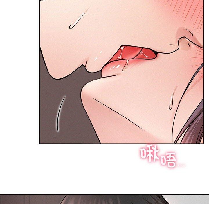 《屋檐下的光》漫画 第59話