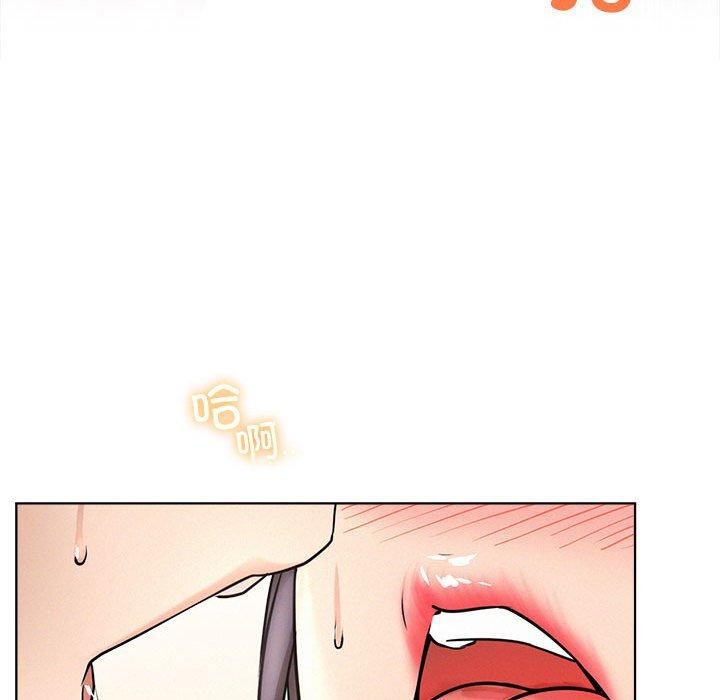 《屋檐下的光》漫画 第59話
