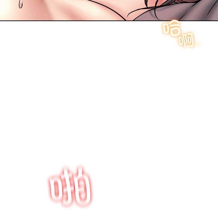 《屋檐下的光》漫画 第59話