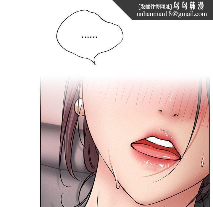 《屋檐下的光》漫画 第59話