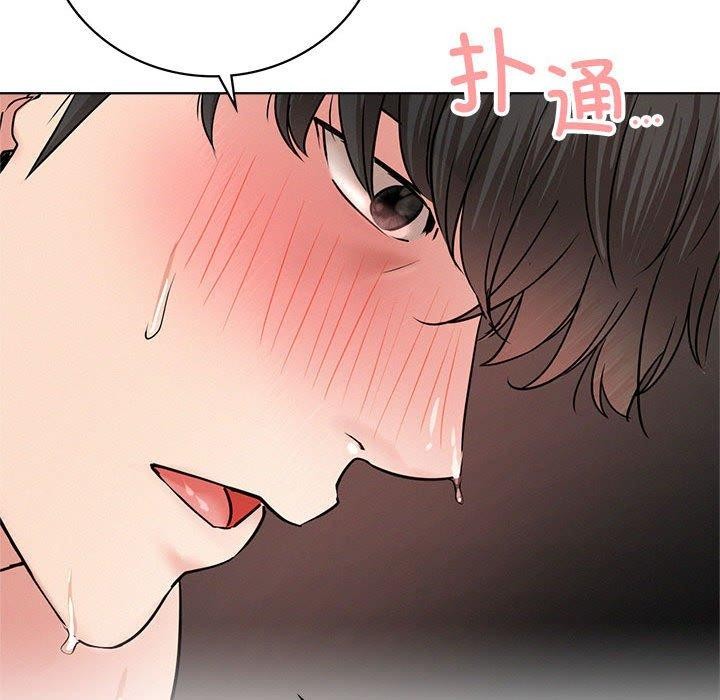 《屋檐下的光》漫画 第59話