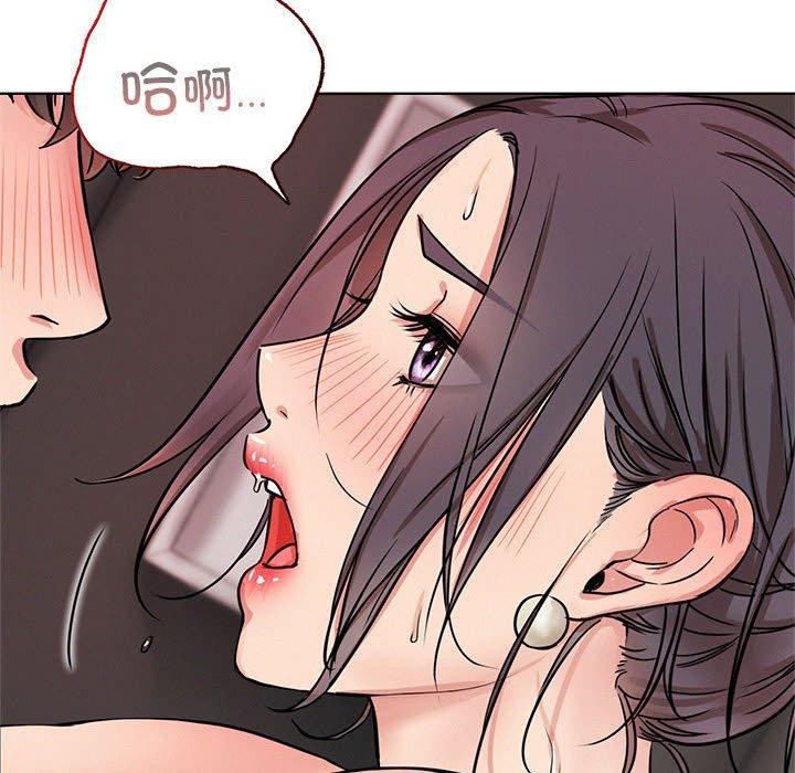 《屋檐下的光》漫画 第59話