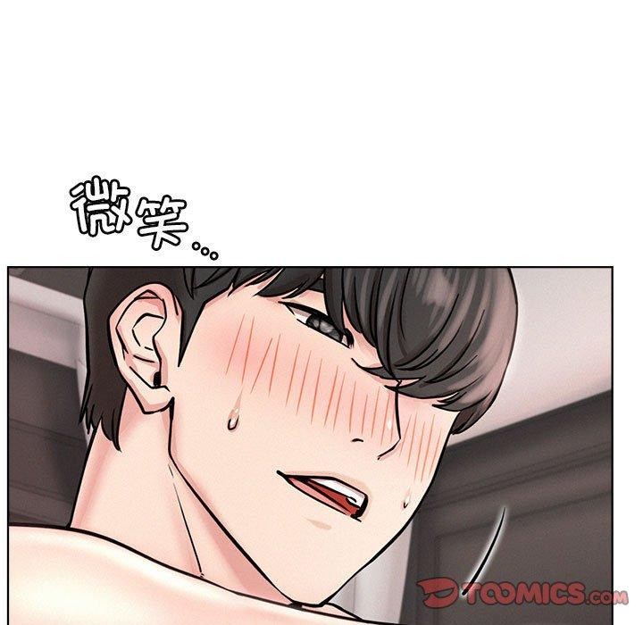 《屋檐下的光》漫画 第59話