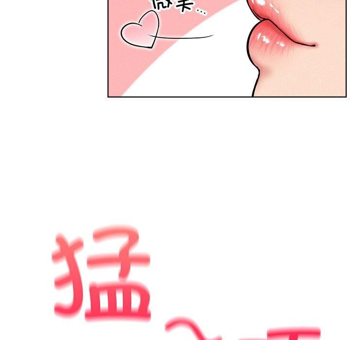 《屋檐下的光》漫画 第59話