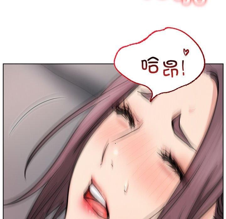 《屋檐下的光》漫画 第59話