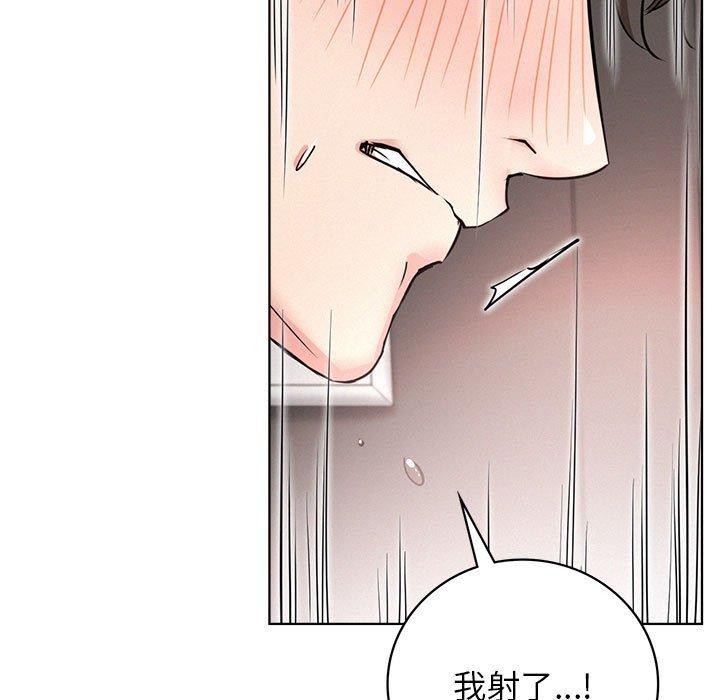 《屋檐下的光》漫画 第59話