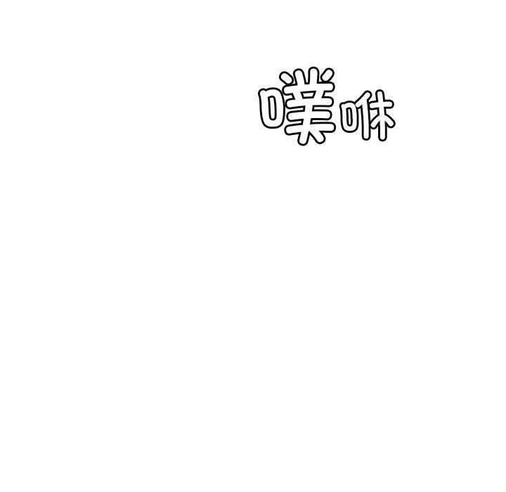 《屋檐下的光》漫画 第59話