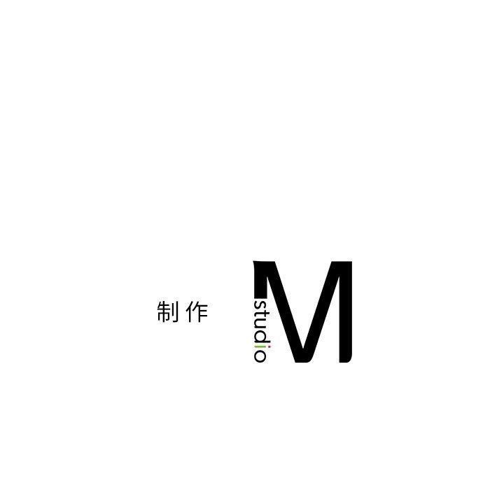 《屋檐下的光》漫画 第59話