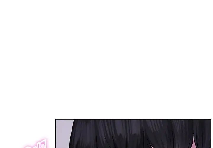 《屋檐下的光》漫画 第6話