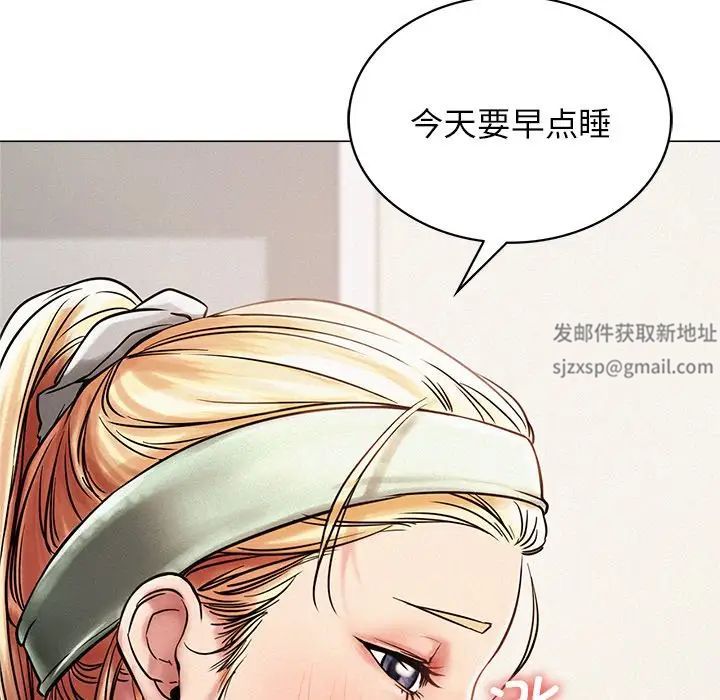 《屋檐下的光》漫画 第6話