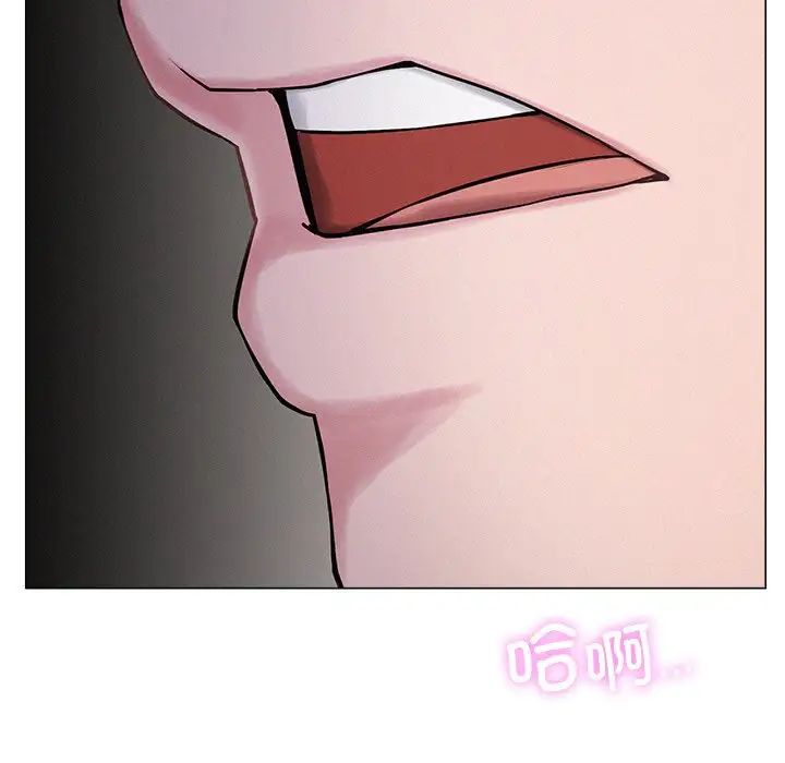 《屋檐下的光》漫画 第6話