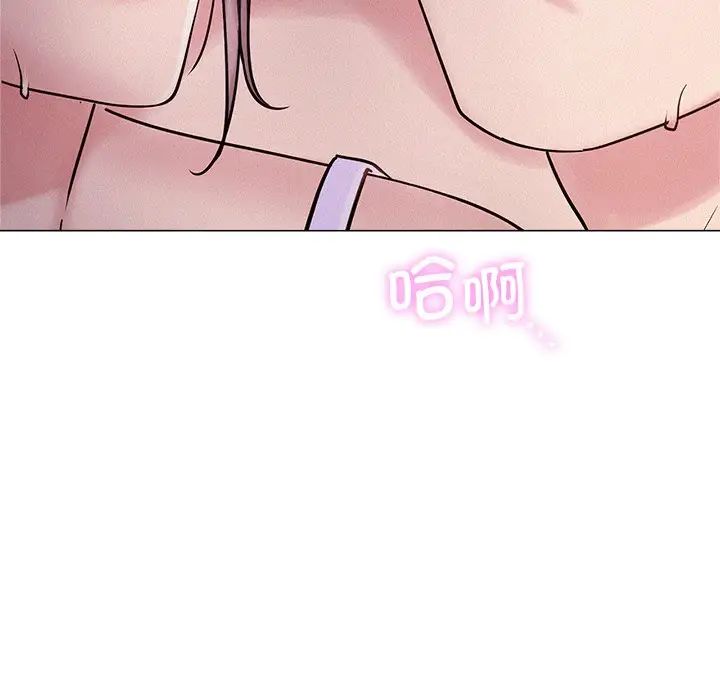 《屋檐下的光》漫画 第6話