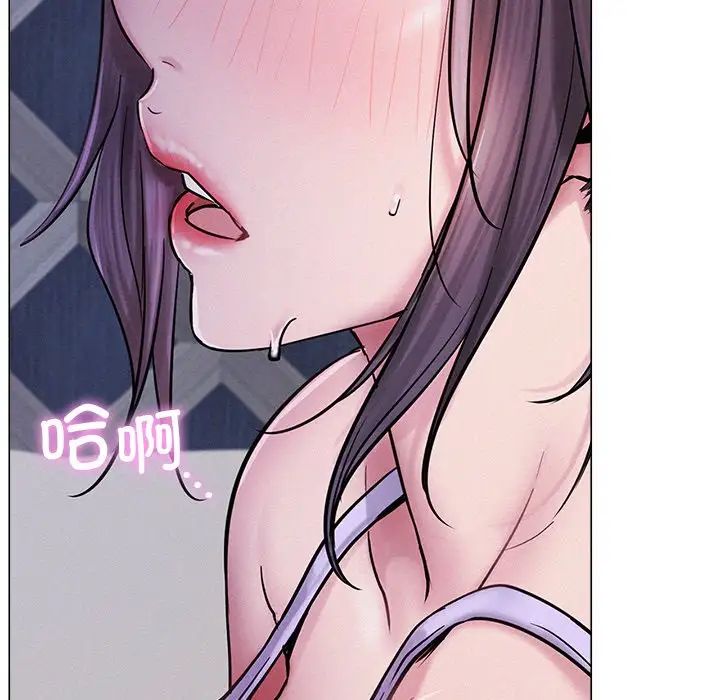 《屋檐下的光》漫画 第6話