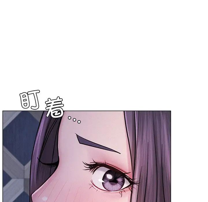 《屋檐下的光》漫画 第6話
