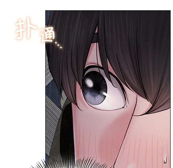 《屋檐下的光》漫画 第6話