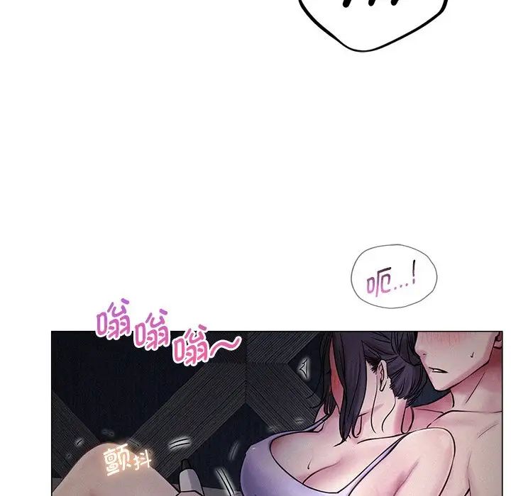 《屋檐下的光》漫画 第6話