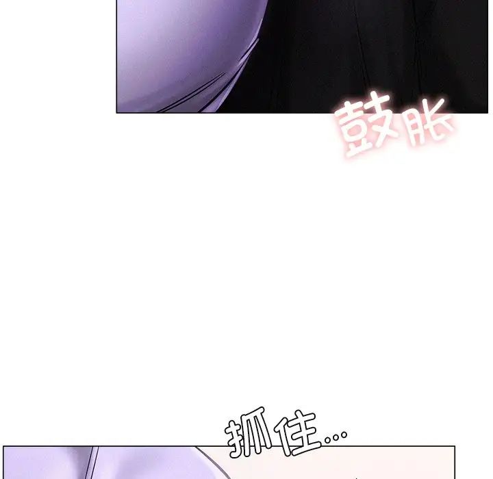 《屋檐下的光》漫画 第6話