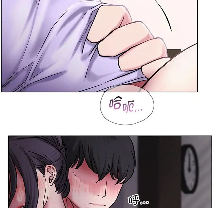 《屋檐下的光》漫画 第6話