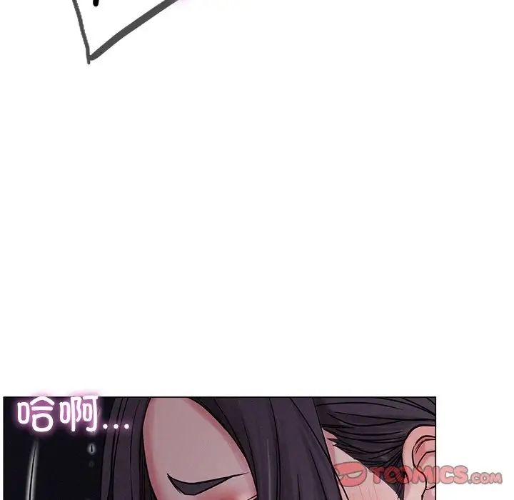 《屋檐下的光》漫画 第6話