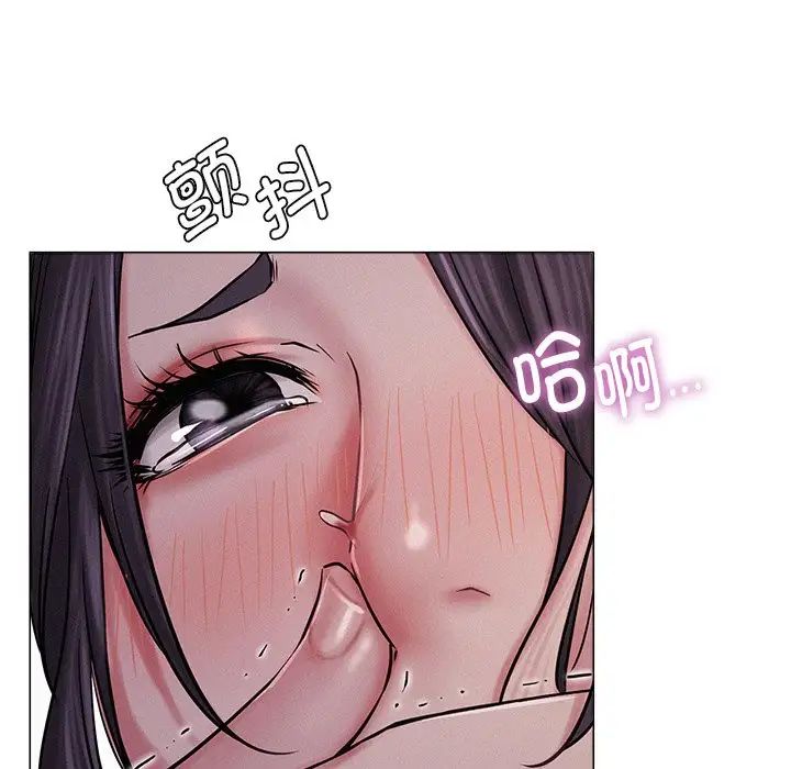《屋檐下的光》漫画 第6話