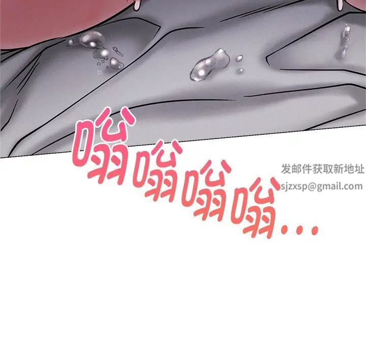 《屋檐下的光》漫画 第6話