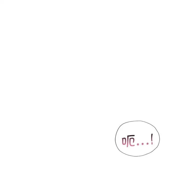 《屋檐下的光》漫画 第6話