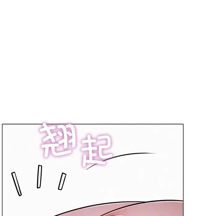 《屋檐下的光》漫画 第6話