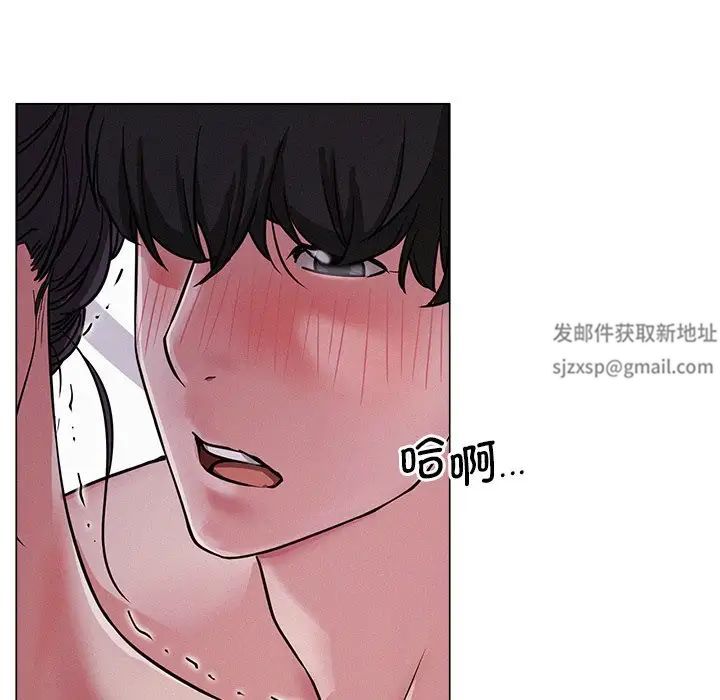 《屋檐下的光》漫画 第6話