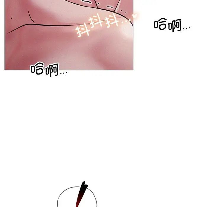 《屋檐下的光》漫画 第6話