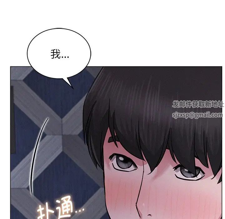 《屋檐下的光》漫画 第6話
