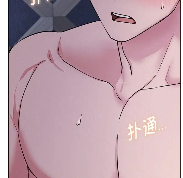 《屋檐下的光》漫画 第6話