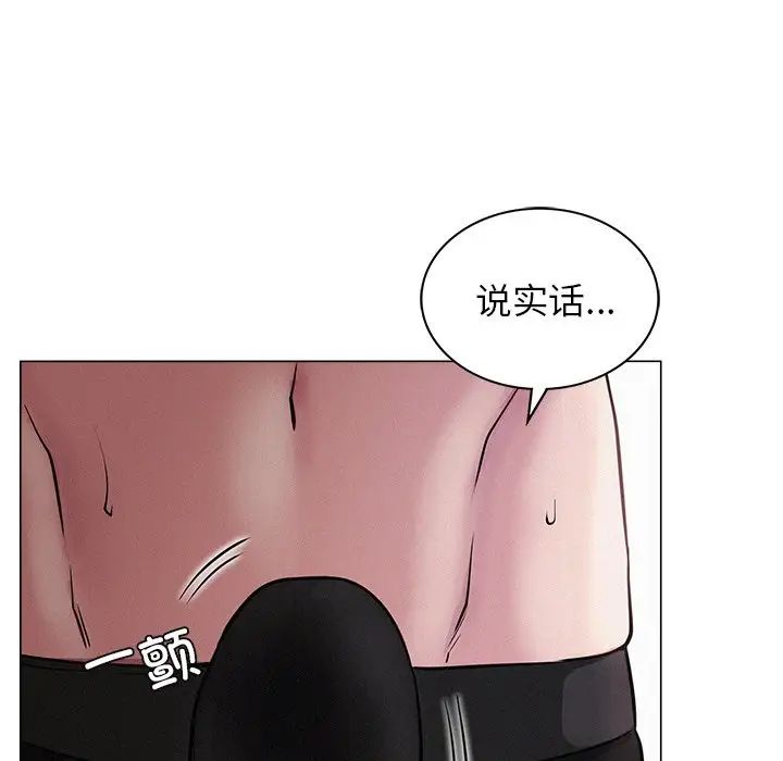 《屋檐下的光》漫画 第6話