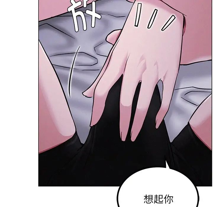 《屋檐下的光》漫画 第6話