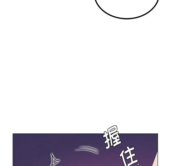 《屋檐下的光》漫画 第6話