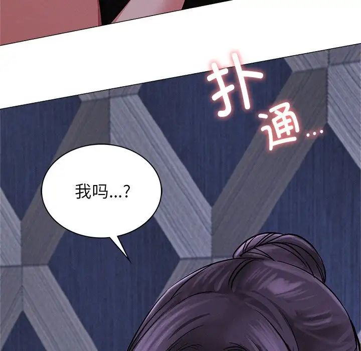 《屋檐下的光》漫画 第6話