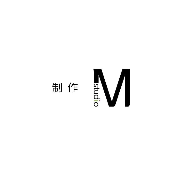 《屋檐下的光》漫画 第6話