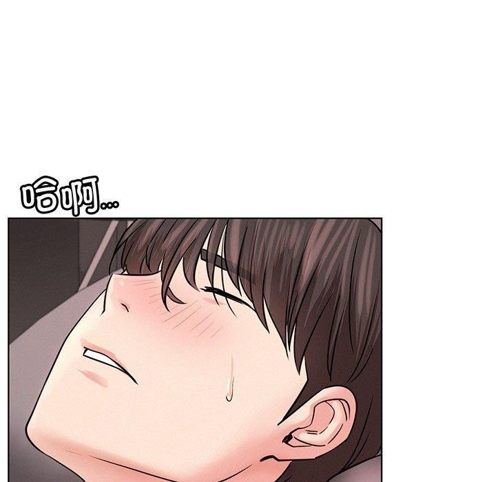 《屋檐下的光》漫画 第60話